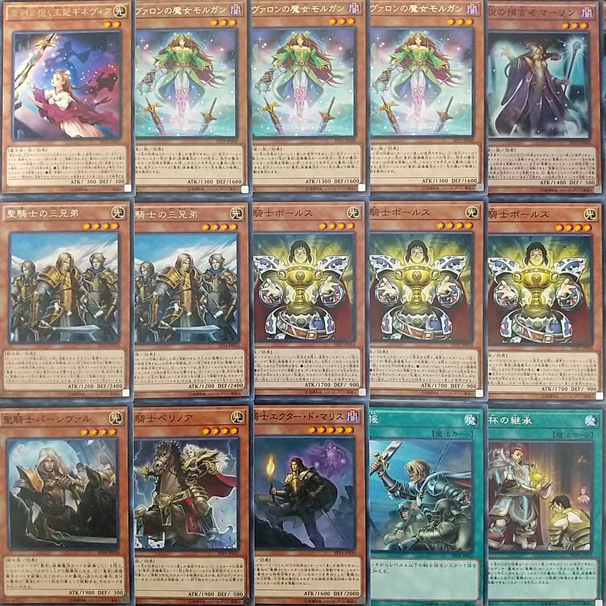 Merlin Noble Knight Brothers Noble Knight Medraut Heritage of the Chalice Sacred Sword EX - Caliburn Sacred Noble Knight of King Artorigus Reminiscence of the Holy Knight Isolde Noble Knight Borz Noble Arms - Arfeudutyr God