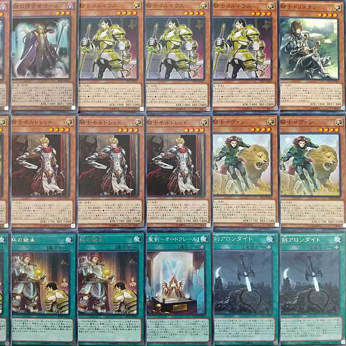 Merlin Noble Knight Brothers Noble Knight Medraut Heritage of the Chalice Sacred Sword EX - Caliburn Sacred Noble Knight of King Artorigus Reminiscence of the Holy Knight Isolde Noble Knight Borz Noble Arms - Arfeudutyr God