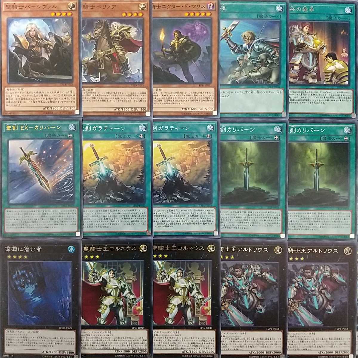 Merlin Noble Knight Brothers Noble Knight Medraut Heritage of the Chalice Sacred Sword EX - Caliburn Sacred Noble Knight of King Artorigus Reminiscence of the Holy Knight Isolde Noble Knight Borz Noble Arms - Arfeudutyr God