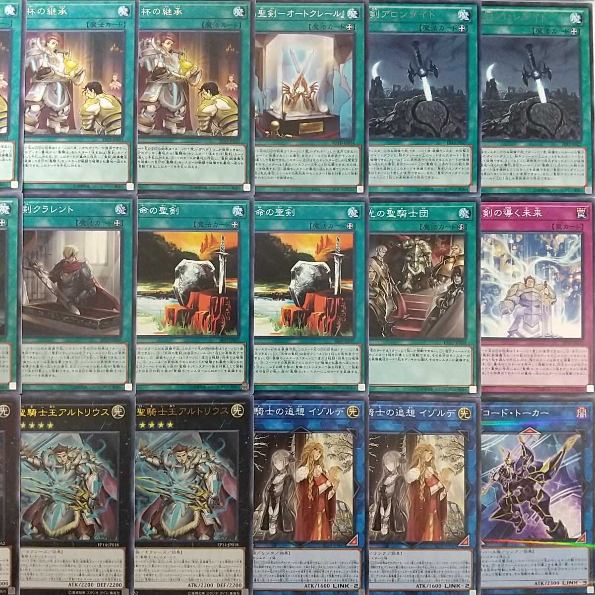 Merlin Noble Knight Brothers Noble Knight Medraut Heritage of the Chalice Sacred Sword EX - Caliburn Sacred Noble Knight of King Artorigus Reminiscence of the Holy Knight Isolde Noble Knight Borz Noble Arms - Arfeudutyr God