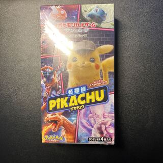 Detective Pikachu Unopened Box
