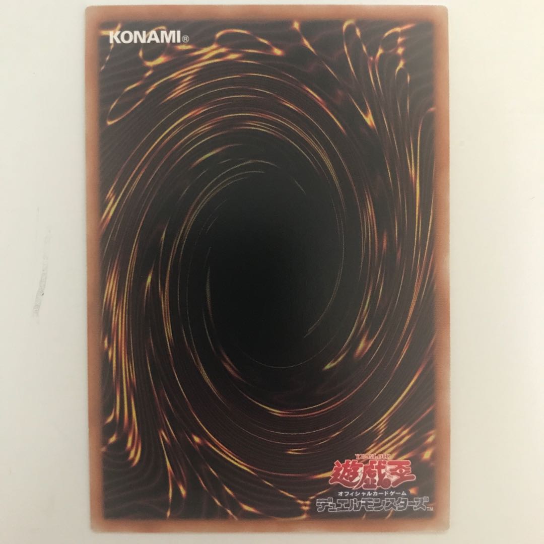 Tearaments Kitokaros Secret Rare JP042