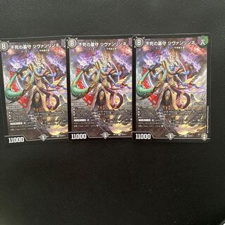 Sivanlinne, Immortal Gravekeeper SR S3/S11