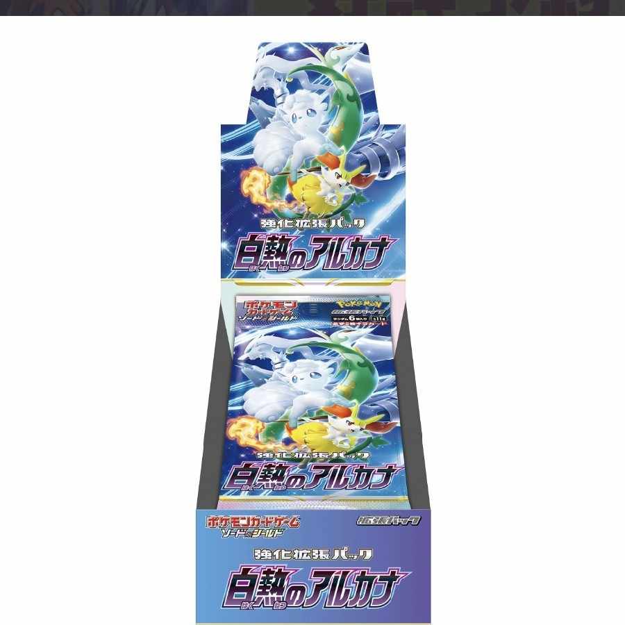 Pokémon Cards, Glowing Arcana, 1 carton, new, unopened.
