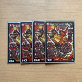 BAKUOOON ミッツァイル 4枚