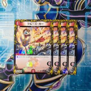 Snubbull Sugar (20th Black Treasure) U-foil T14/T20 Set of 4