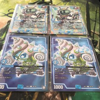 サザン・エー ジェイ-SHOCKER 4枚セット ショッカー