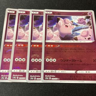 Clefairy (mirror) C 019/071 4 pieces