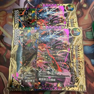 ヴォルゼオスバラモルド」の激安通販 | magi