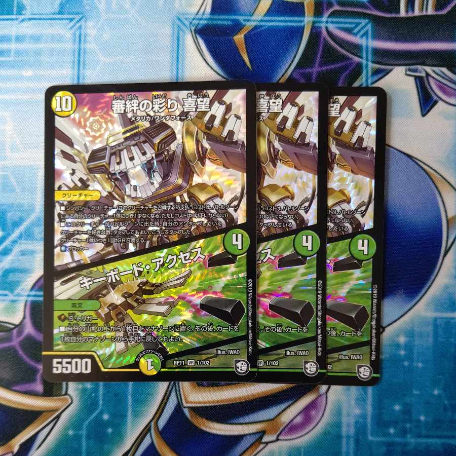 Kinkizuna no Saiyori Kimochi|Keyboard Access VR 1/102, set of 3