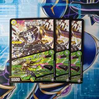 Kinkizuna no Saiyori Kimochi｜Keyboard Access VR 1/102, set of 3