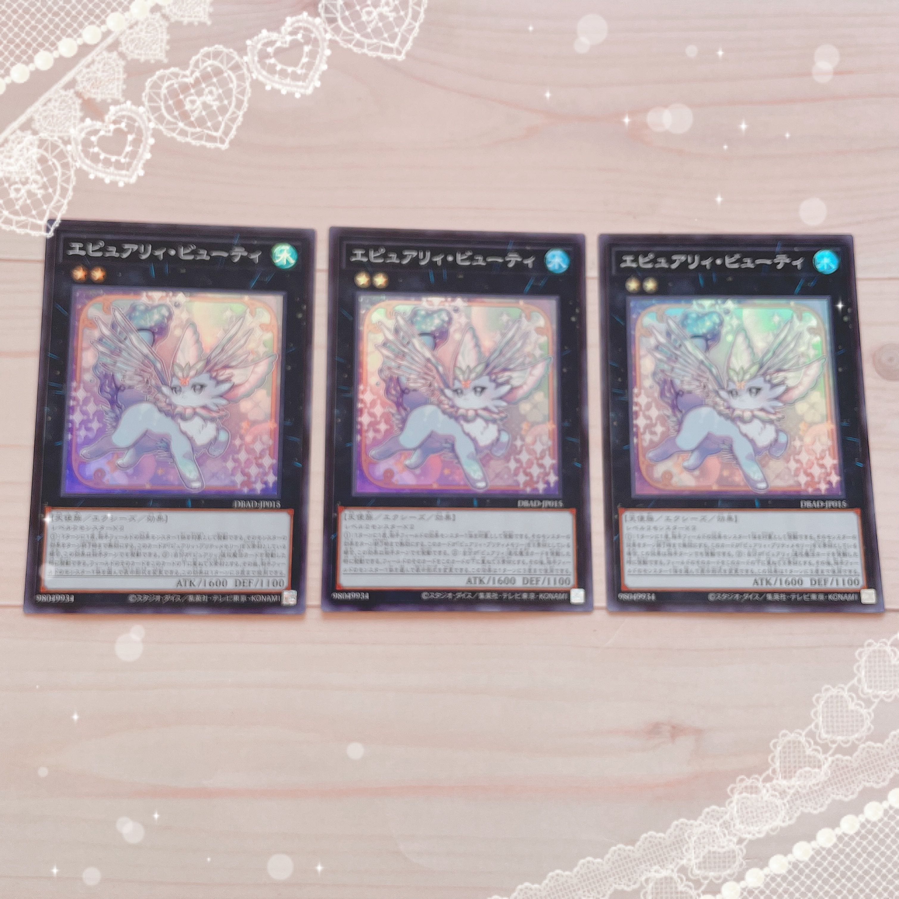 [Yu-Gi-Oh!] Epuilly Beauty 3 pieces [SR].