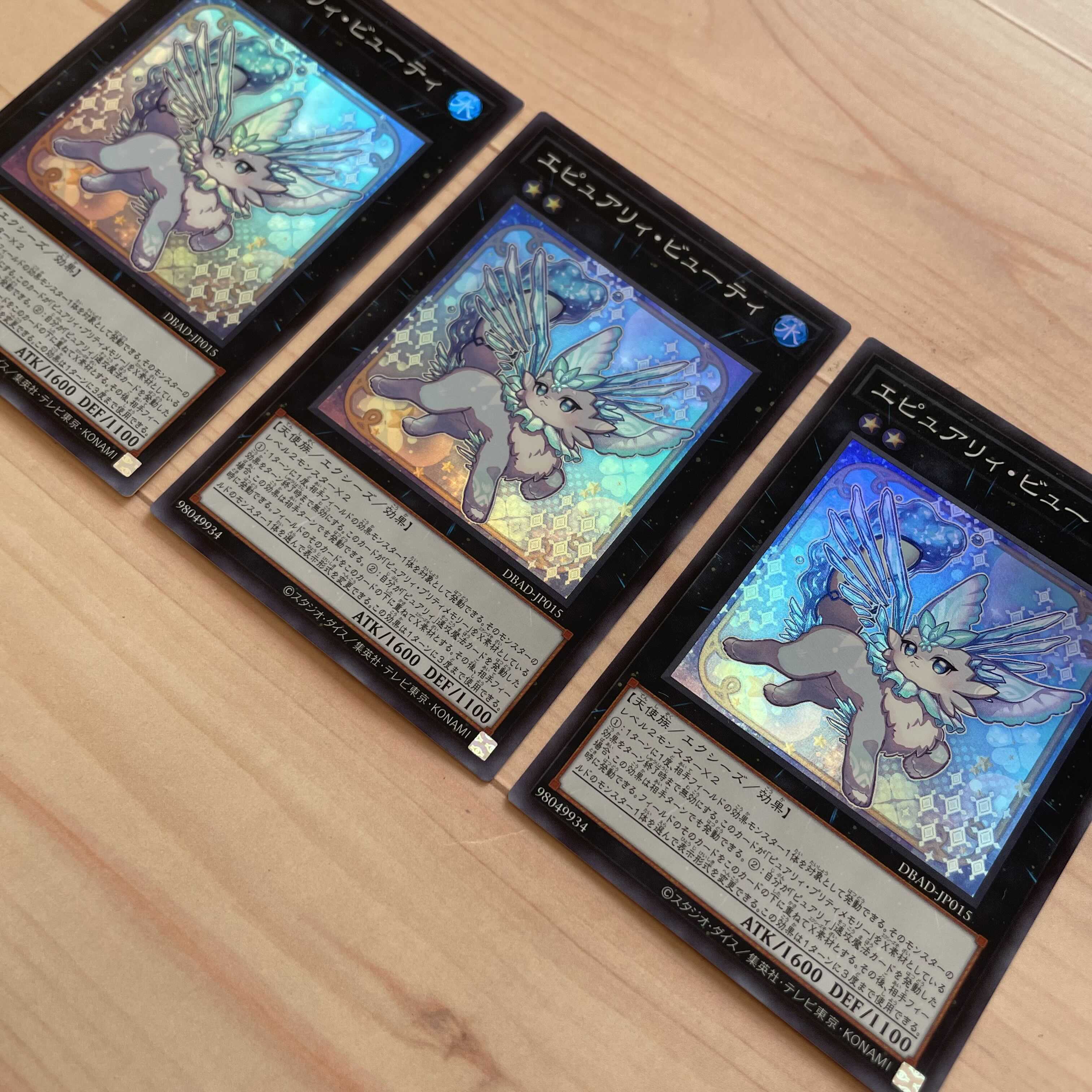 [Yu-Gi-Oh!] Epuilly Beauty 3 pieces [SR].