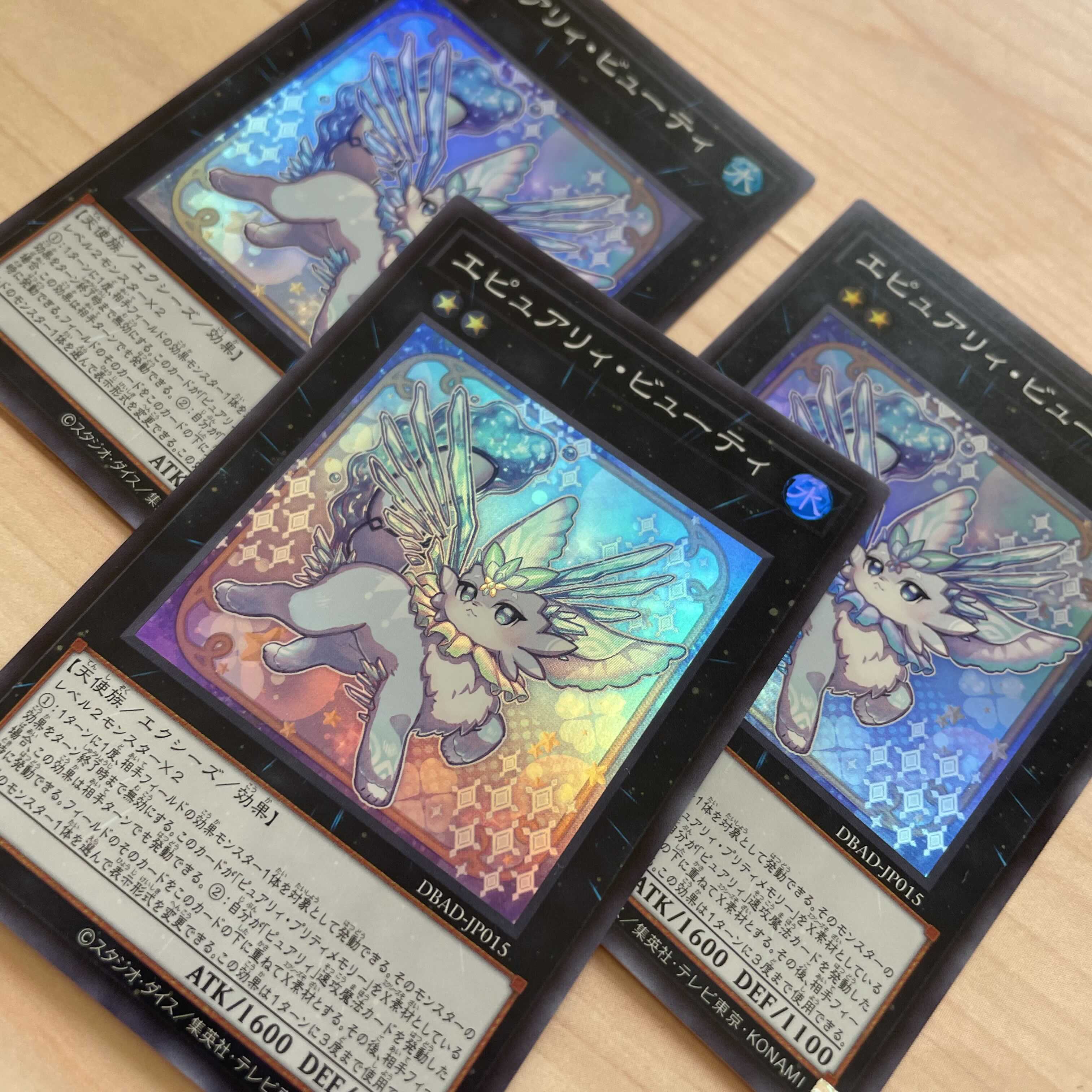 [Yu-Gi-Oh!] Epuilly Beauty 3 pieces [SR].