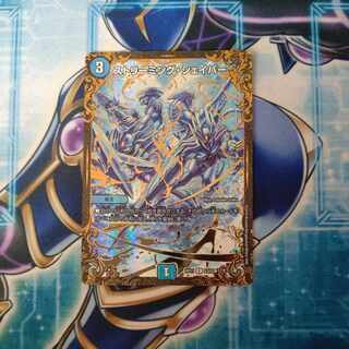 R-foil G3/G7 (Ultra Golden Card Spec.)