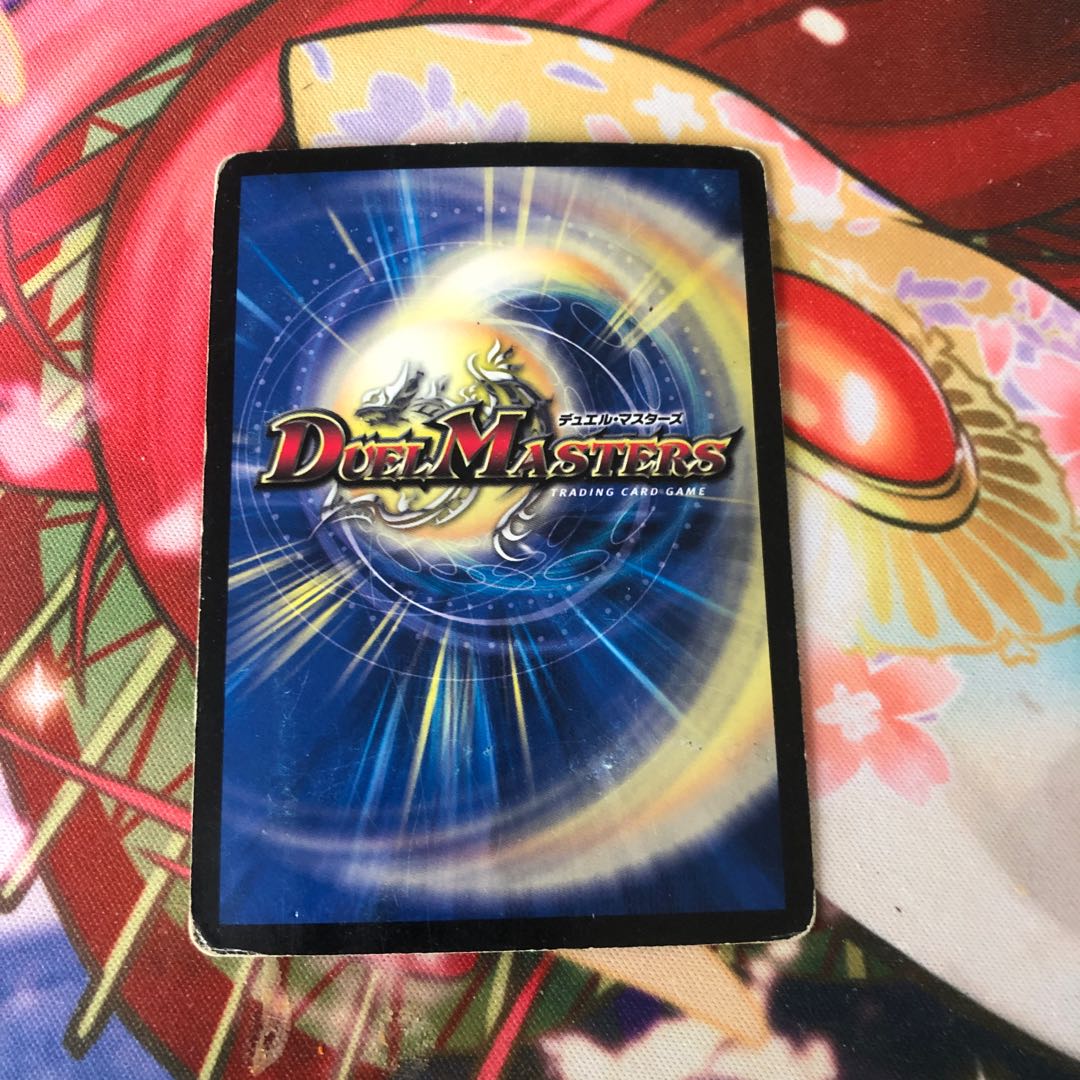 Überdragon Bajula Zutera (foil stamping) P55/Y7