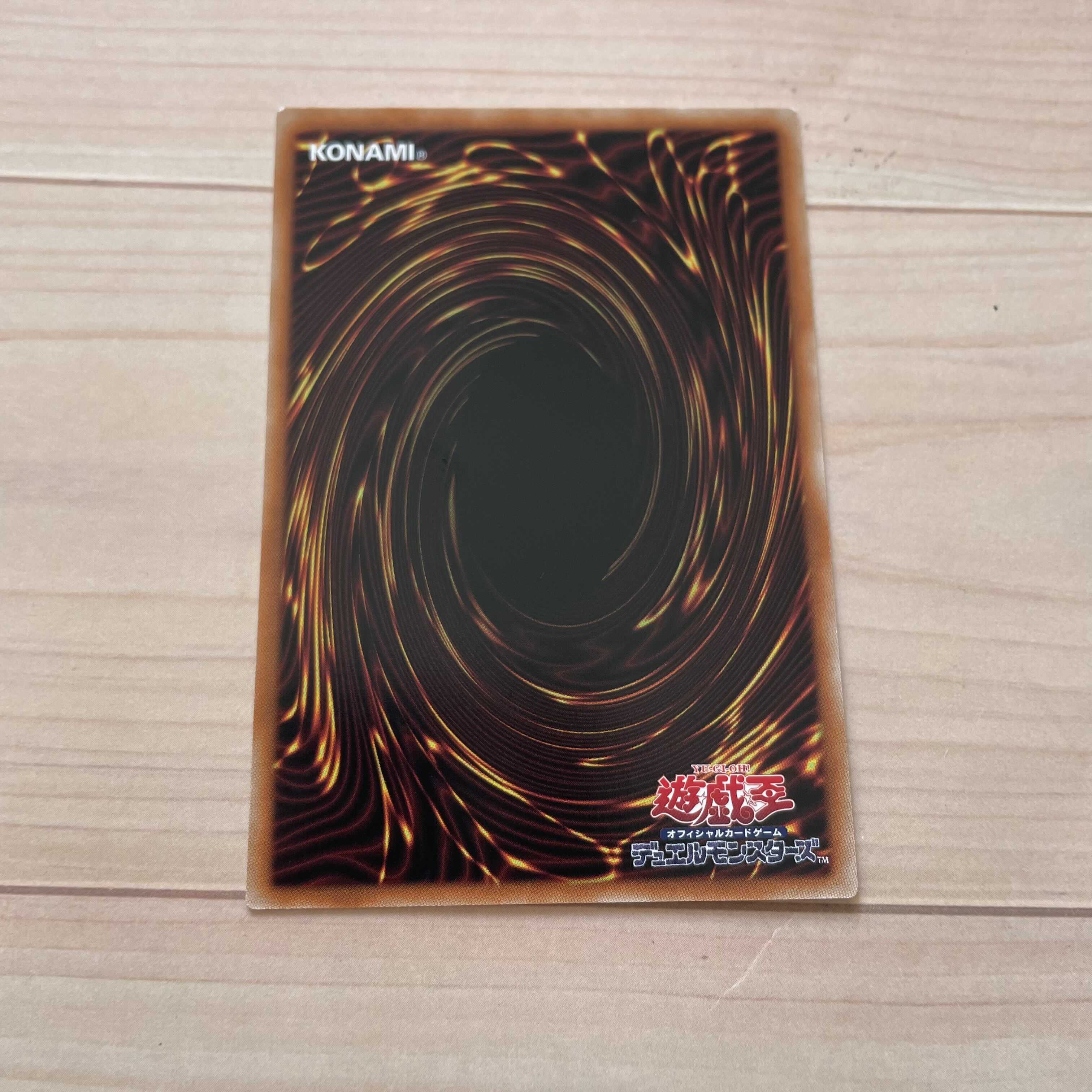 〔 遊戯王 〕エクスピュアリィ・ノアール 1枚〔 SR 〕