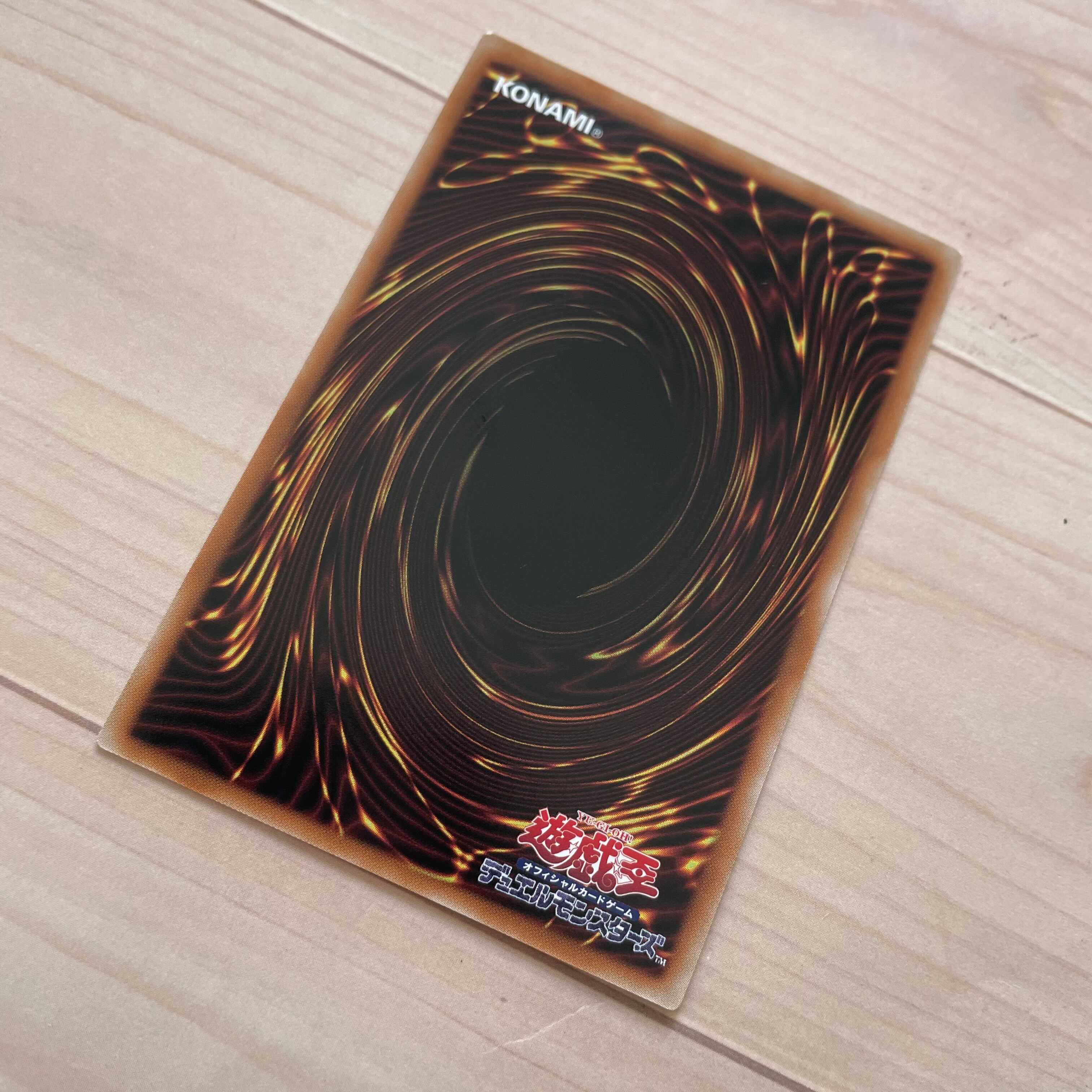 〔 遊戯王 〕エクスピュアリィ・ノアール 1枚〔 SR 〕