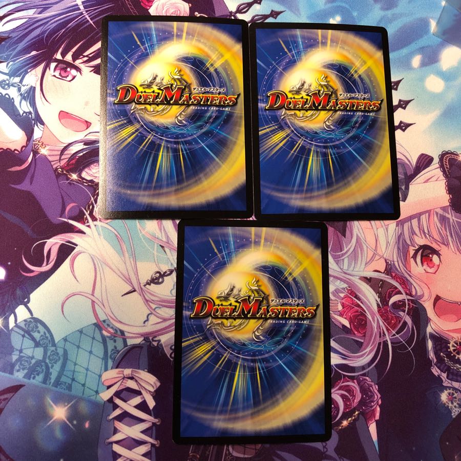 ハイパー・ギガタック/ギガタック・ハイパートラップ