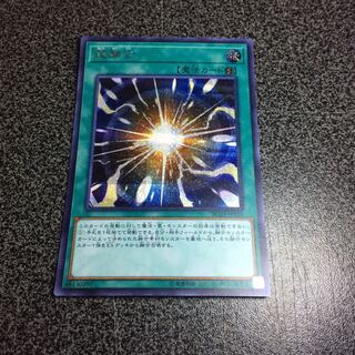 超融合【シク】