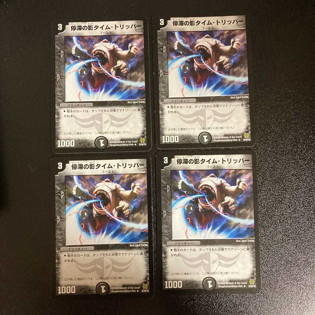 DM ★Akela's Exclusive★ Critical Blade (119/140) Common 4-card set (1), etc.