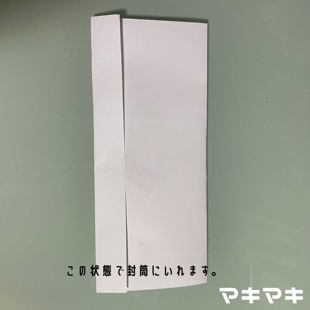 ヒスイバスラオ C 023/067 1枚