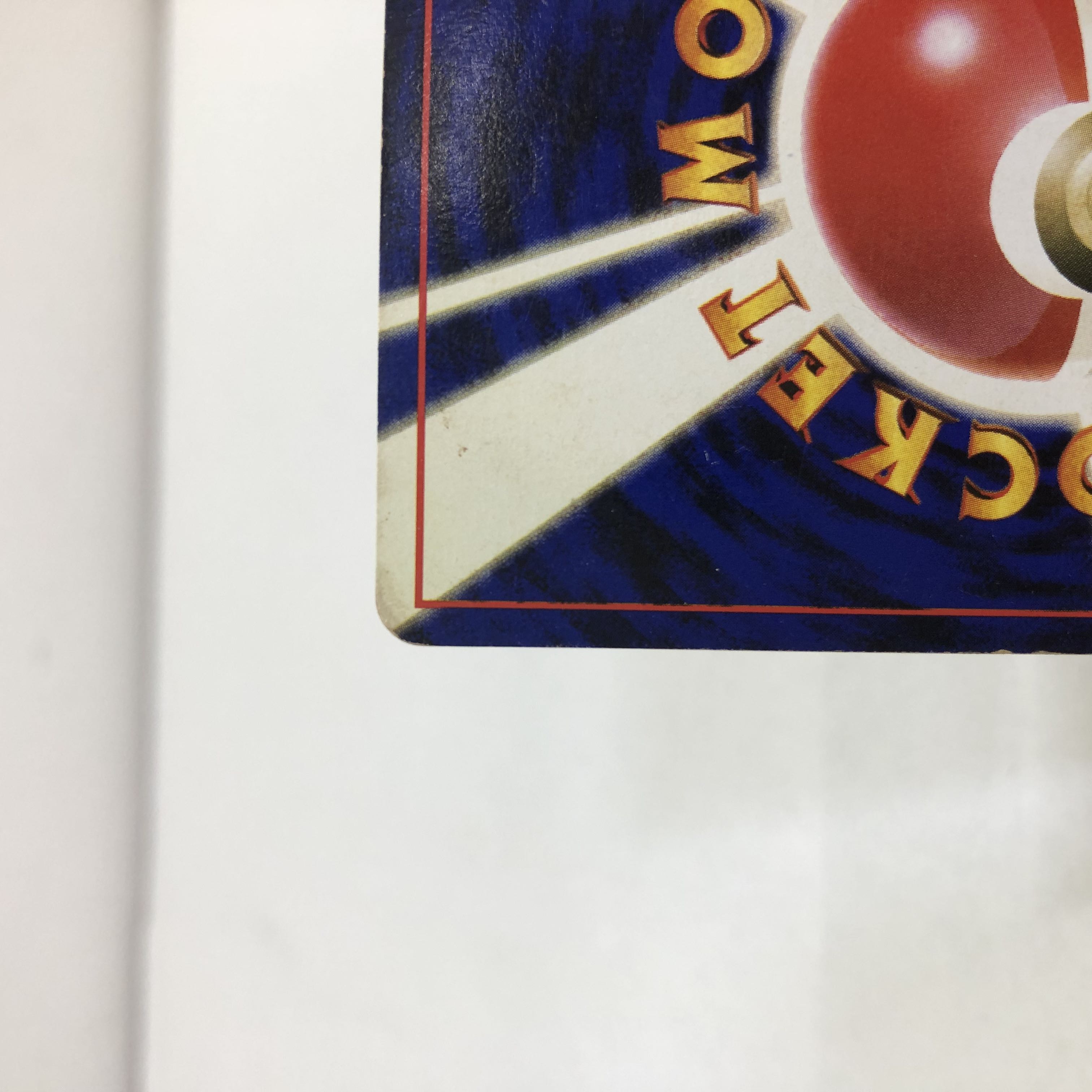 ②ポケカ 旧裏 ミュウ Lv.23  3枚セット