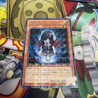 魔轟神クルス レア JP032