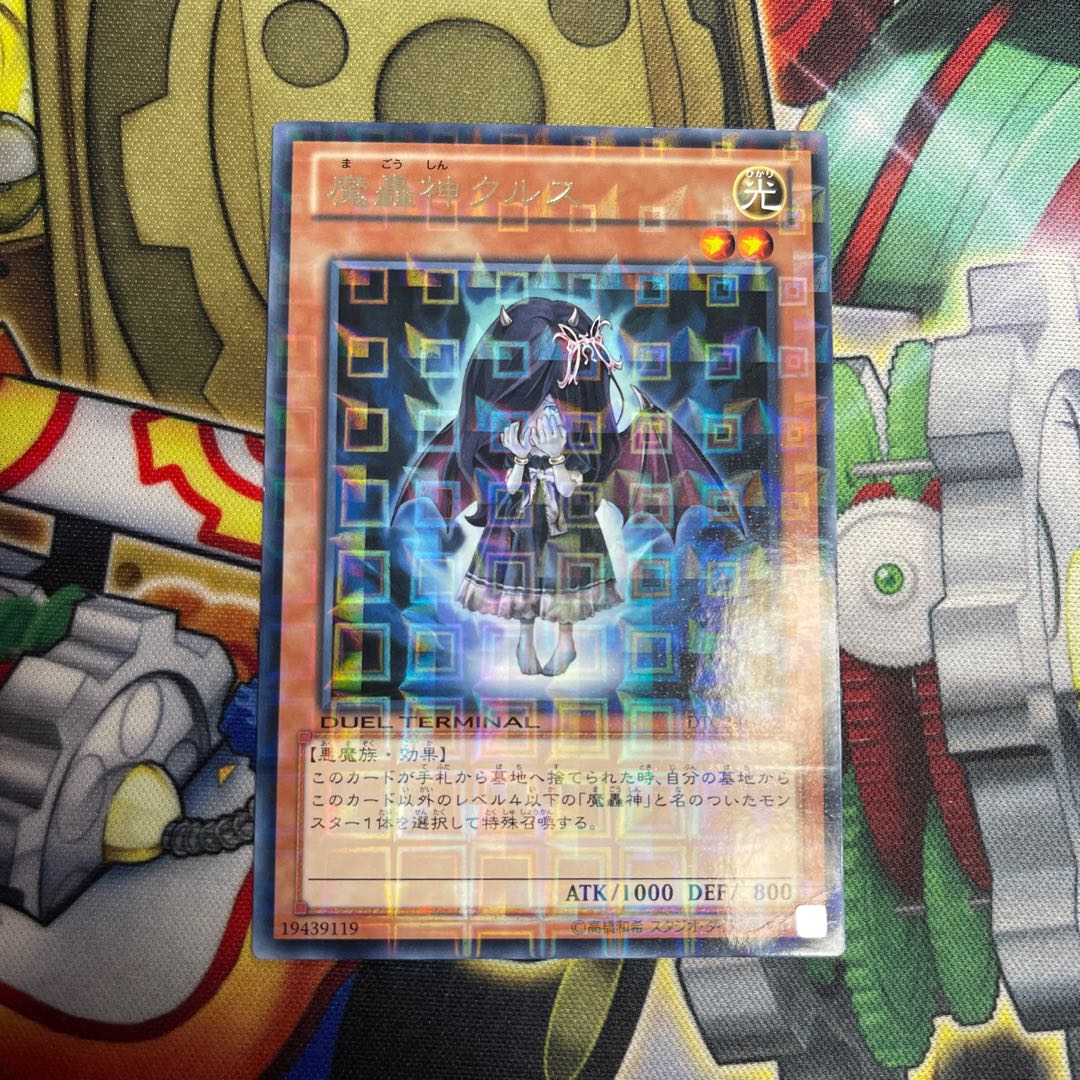 Fabled Krus Rare JP032