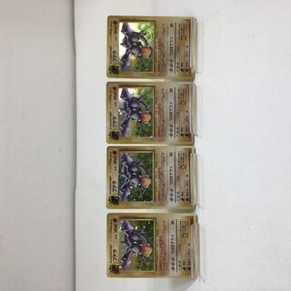 ポケカ 旧裏 プテラ ４枚セット ★有