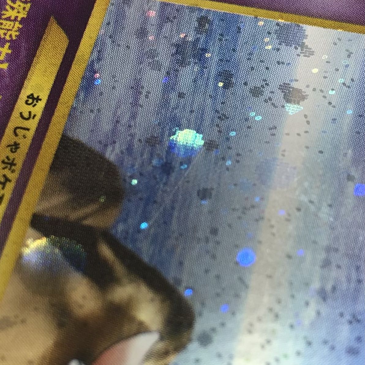 Pocketka Old Back Alakazam Starmie Mr. Mime Slowking Set of 4