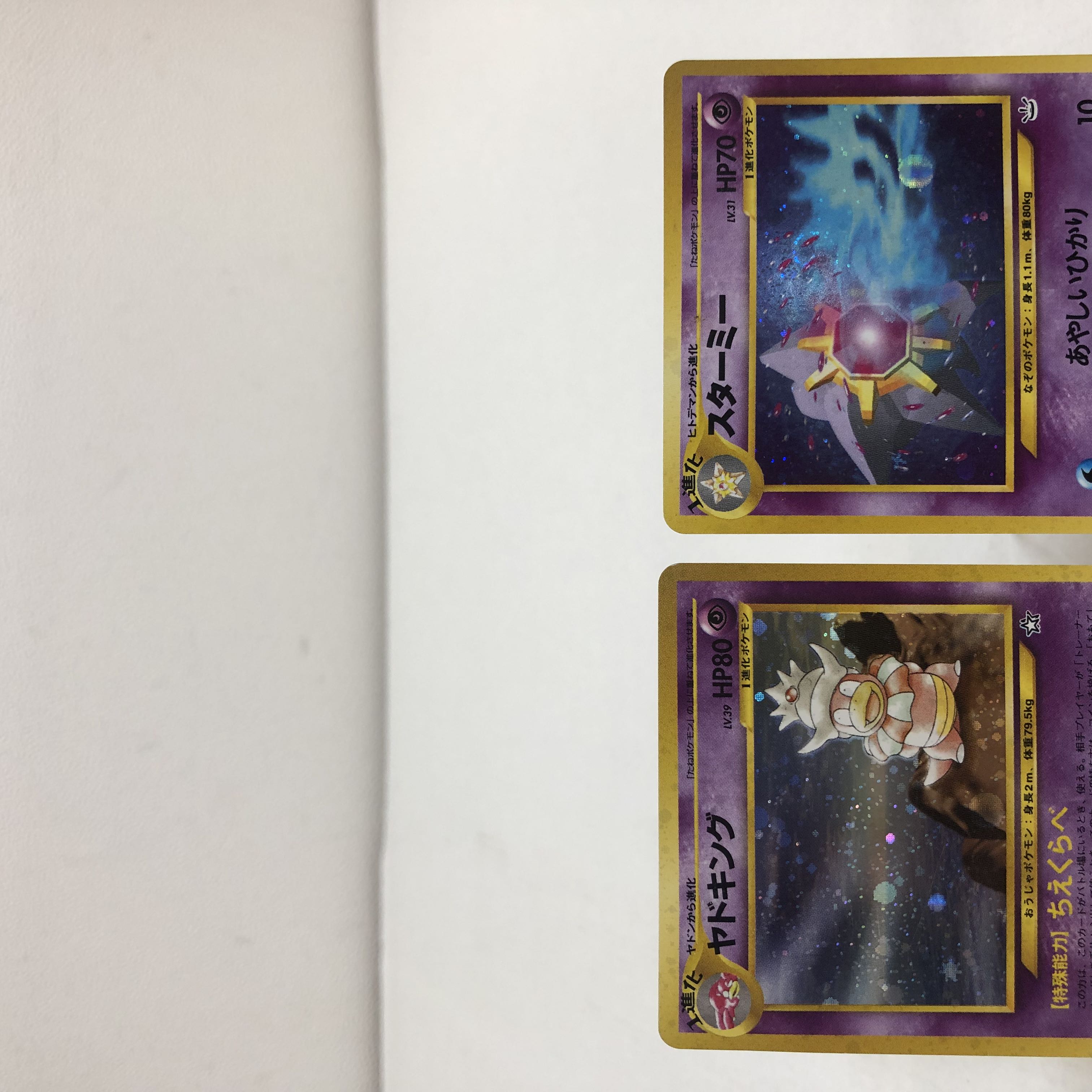 Pocketka Old Back Alakazam Starmie Mr. Mime Slowking Set of 4