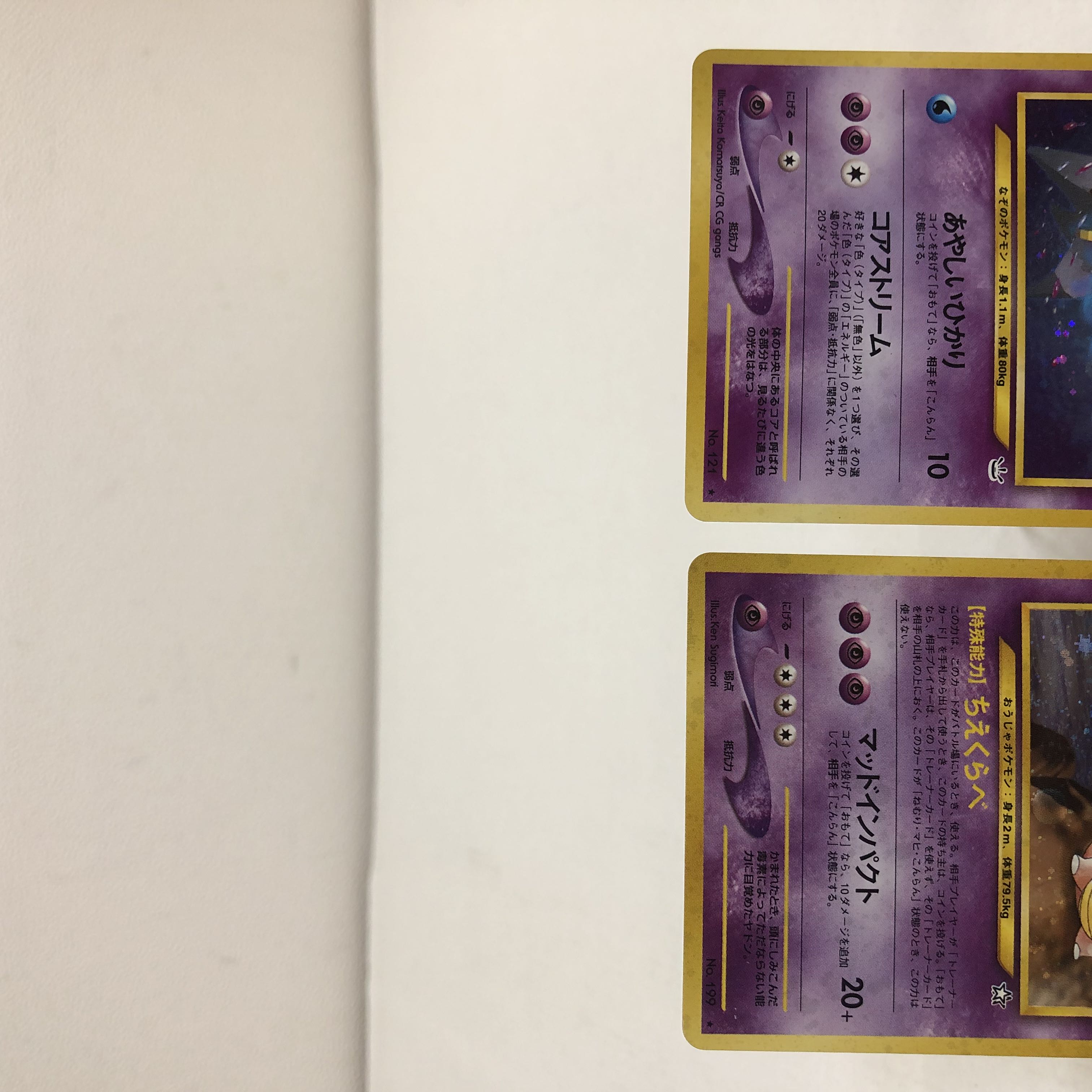 Pocketka Old Back Alakazam Starmie Mr. Mime Slowking Set of 4