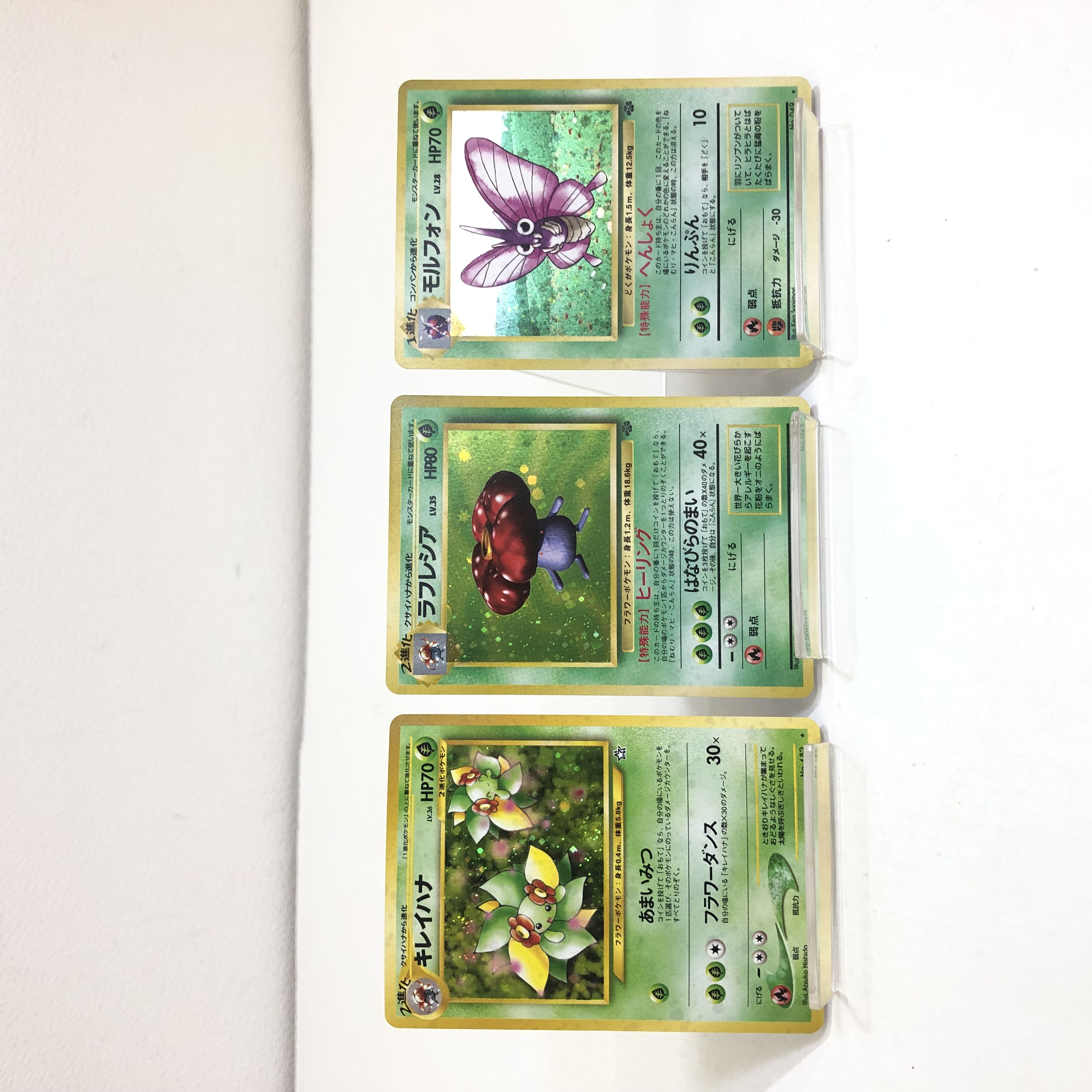 Pocketka Old Back Bellossom Vileplume Venomoth Set of 3