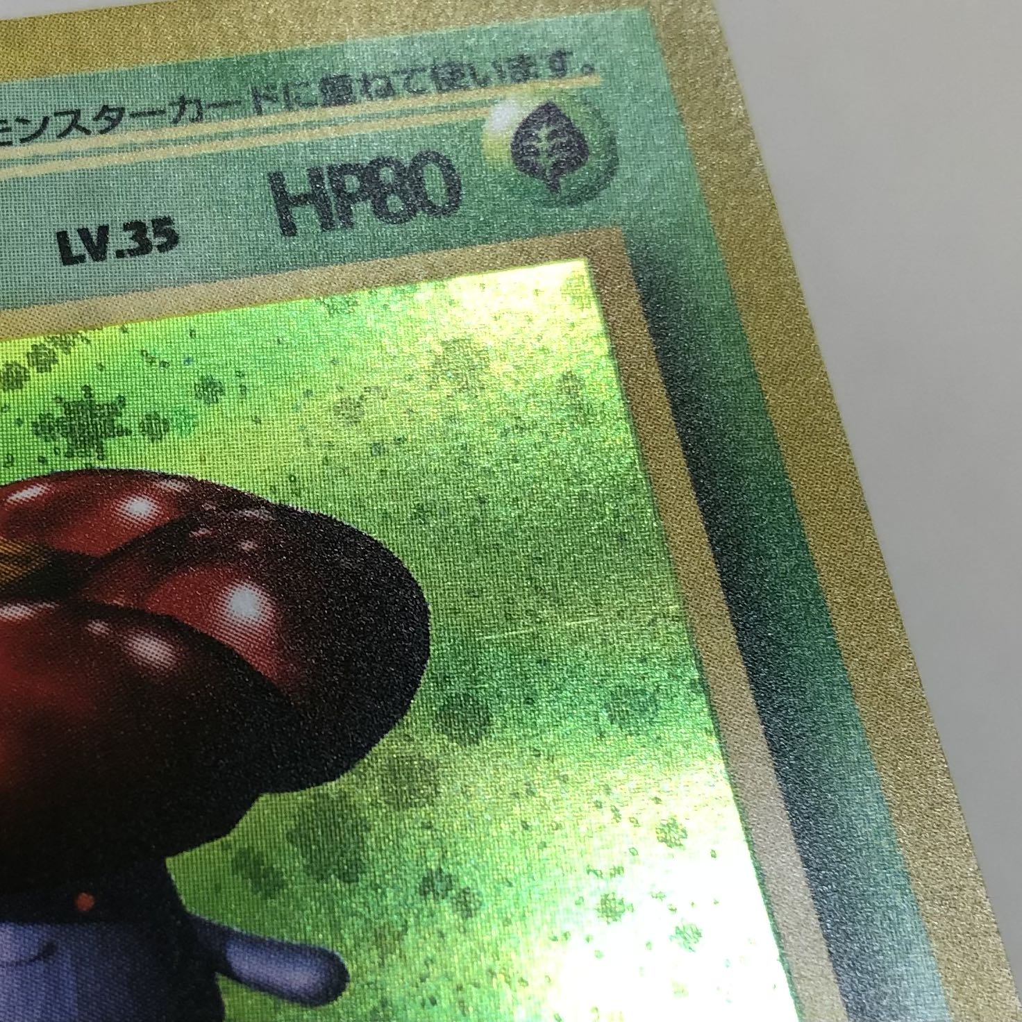 Pocketka Old Back Bellossom Vileplume Venomoth Set of 3