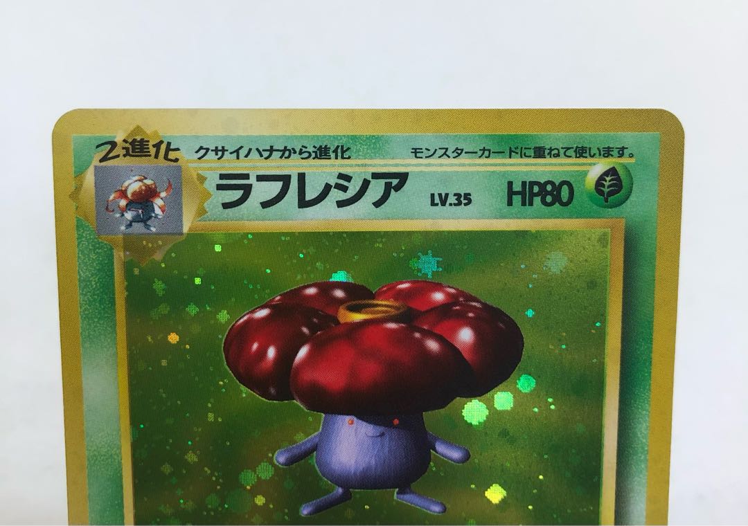 Pocketka Old Back Bellossom Vileplume Venomoth Set of 3