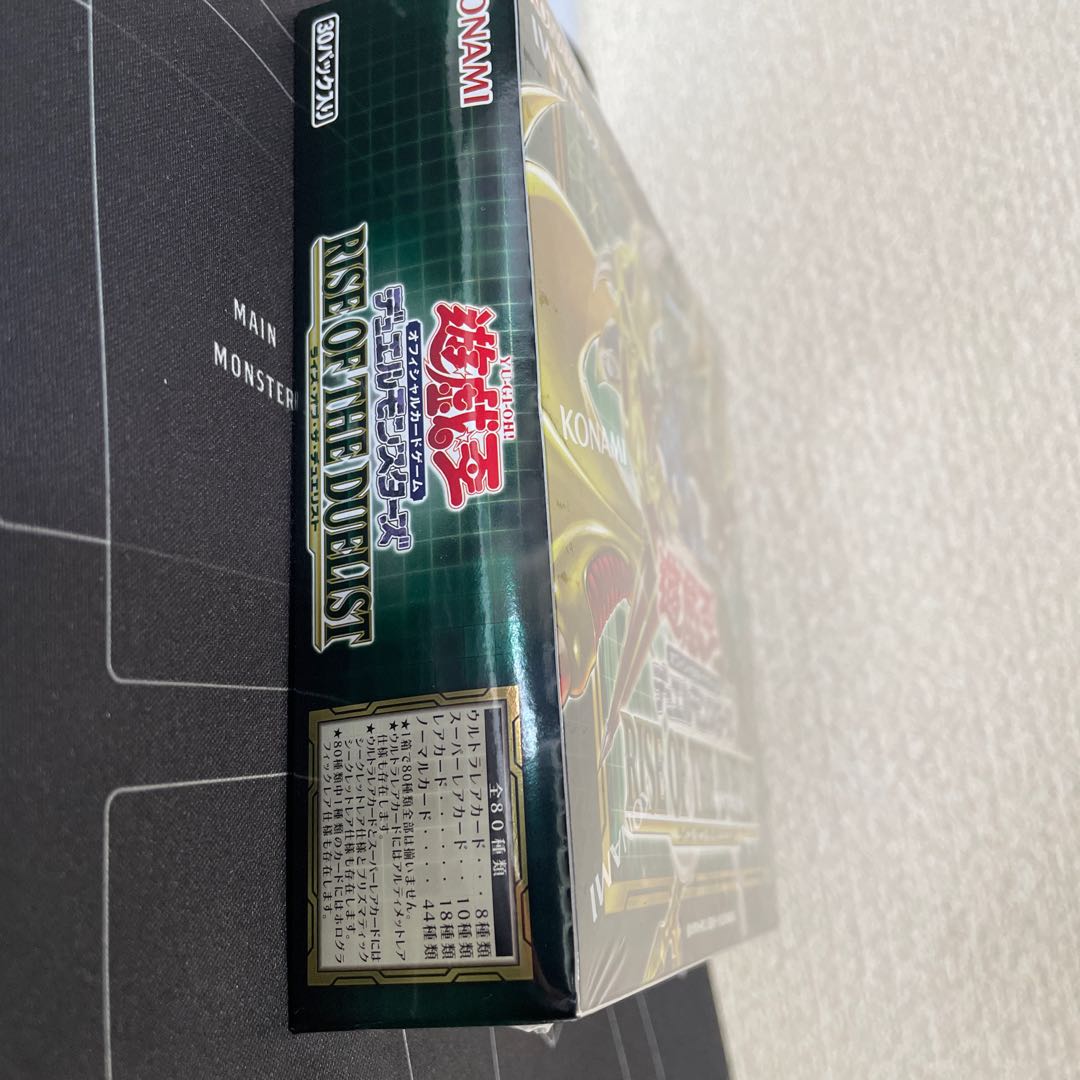 Yu-Gi-Oh Rise of the Dues Squirrelto