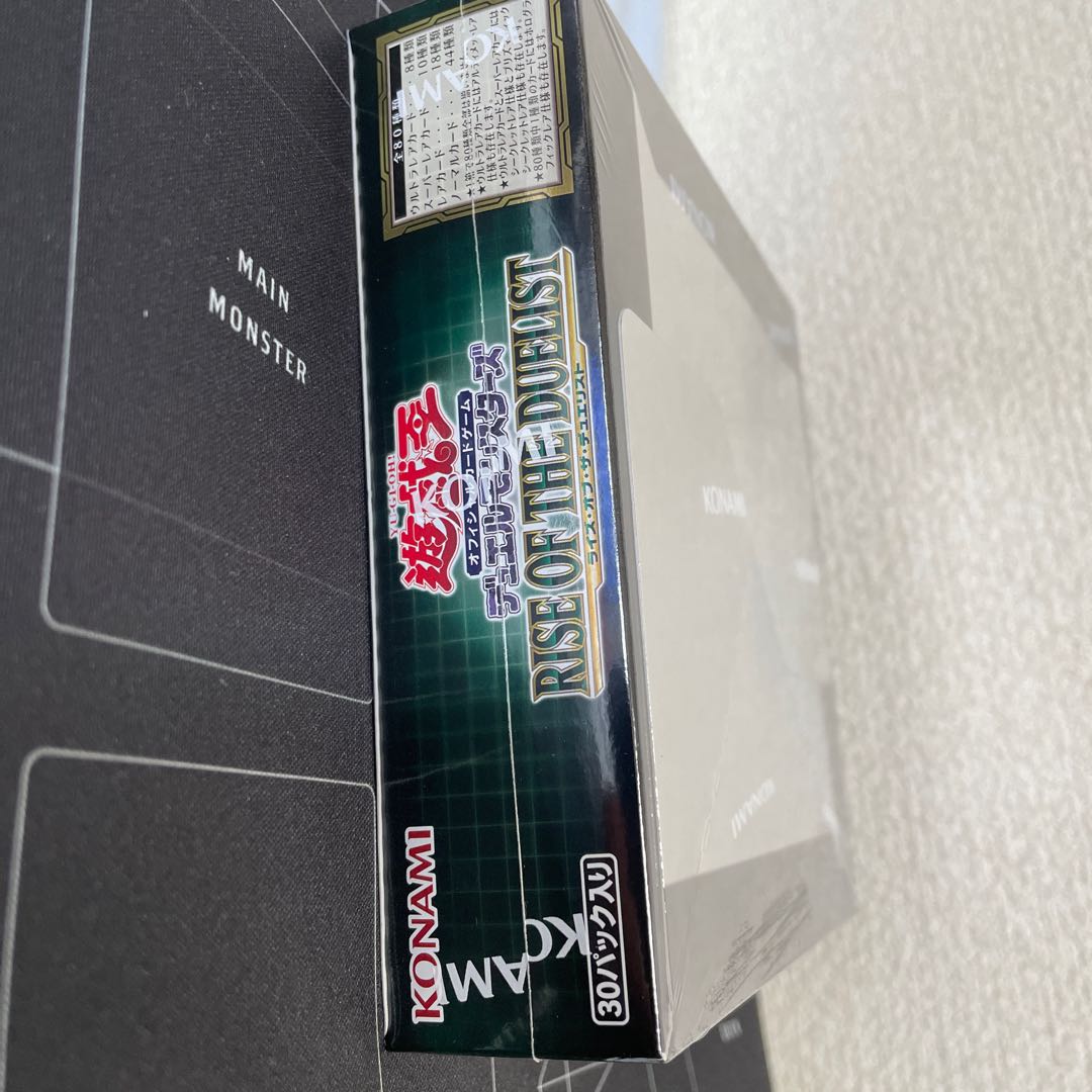 Yu-Gi-Oh Rise of the Dues Squirrelto