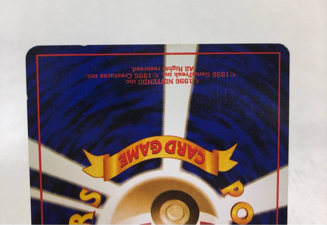 Pocketka Old back Venomoth Vileplume Victreebel