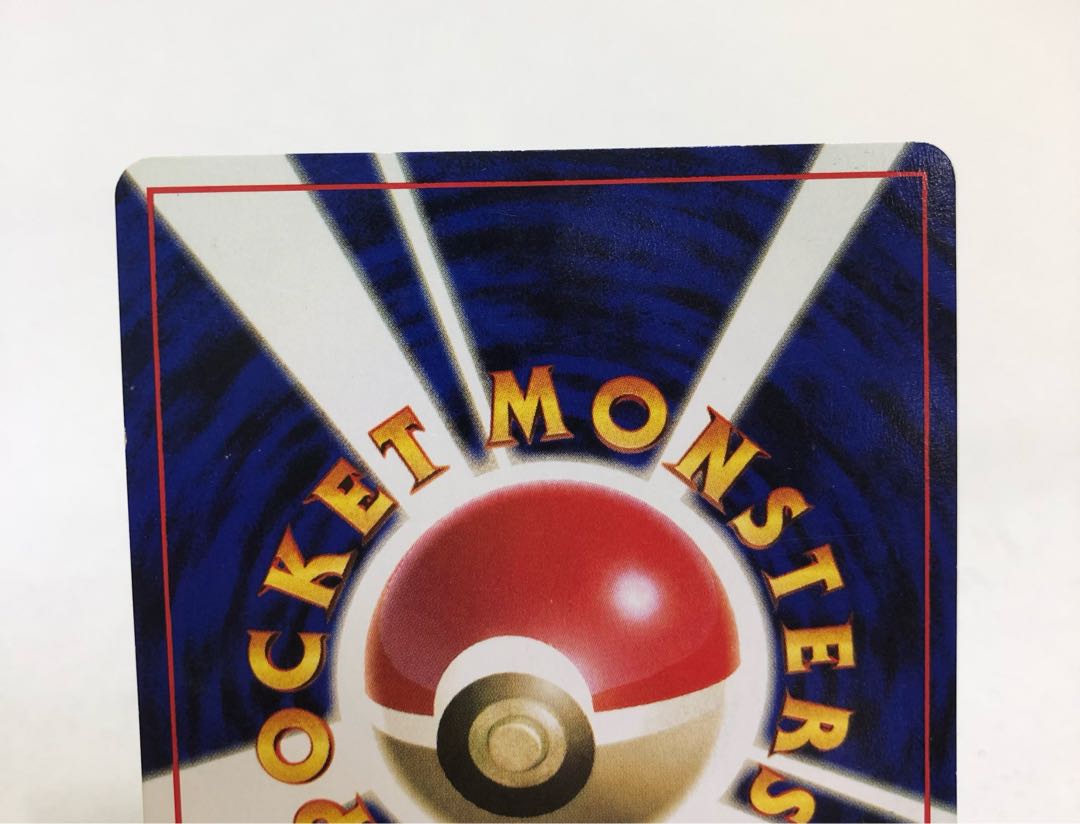 Pocketka Old back Venomoth Vileplume Victreebel