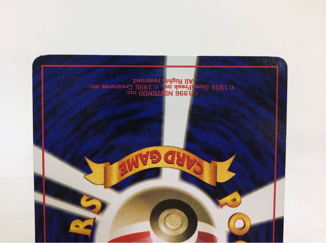 Pocketka Old back Venomoth Vileplume Victreebel