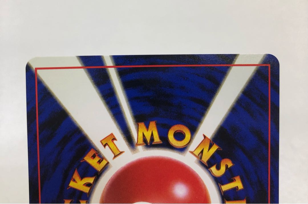 Pocketka Old back Venomoth Vileplume Victreebel