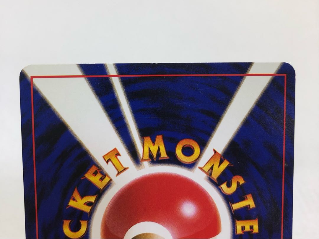 Pocketka Old back Venomoth Vileplume Victreebel