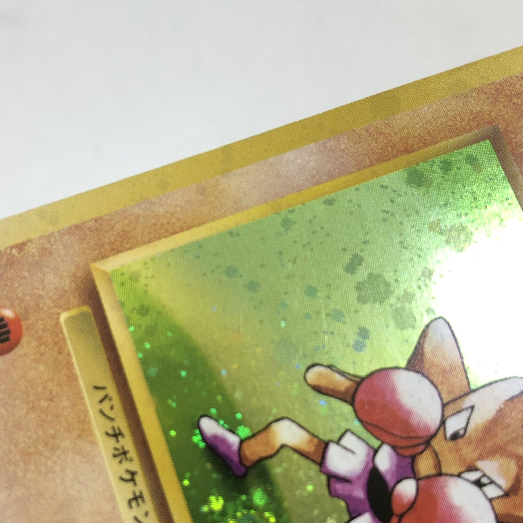 Pokéka, old back Hitmonchan Hitmonlee, set of 2