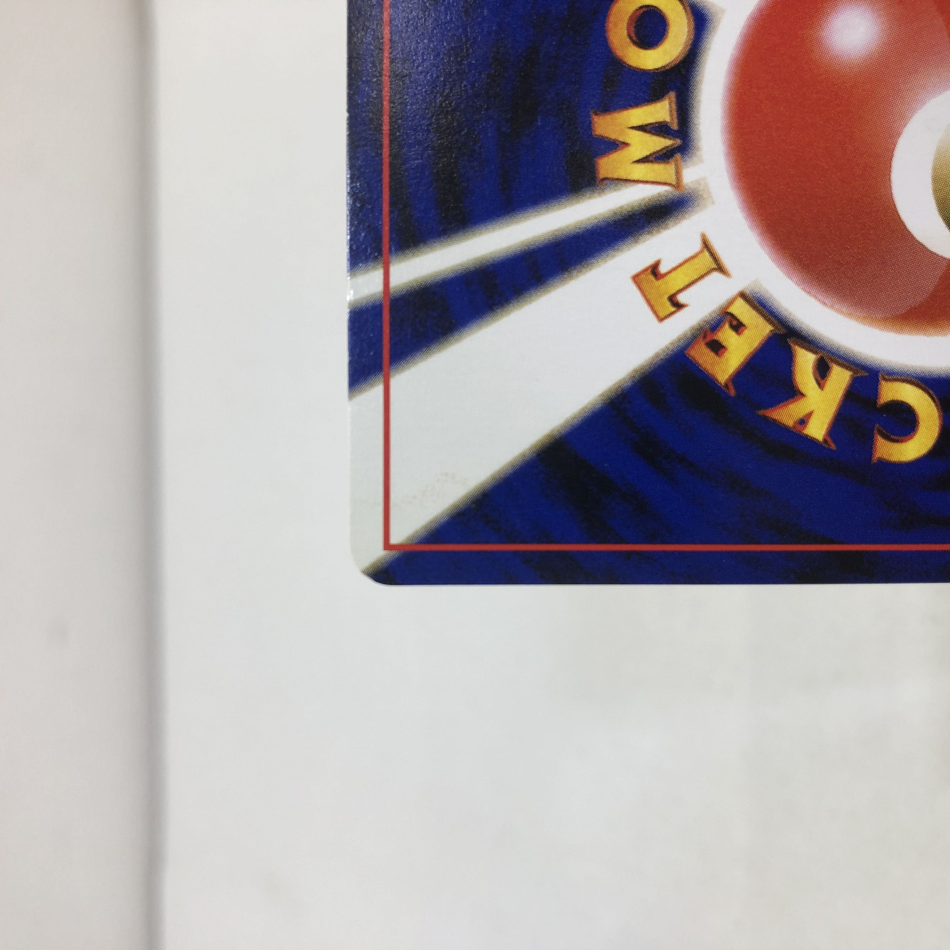 Pokéka, old back Hitmonchan Hitmonlee, set of 2