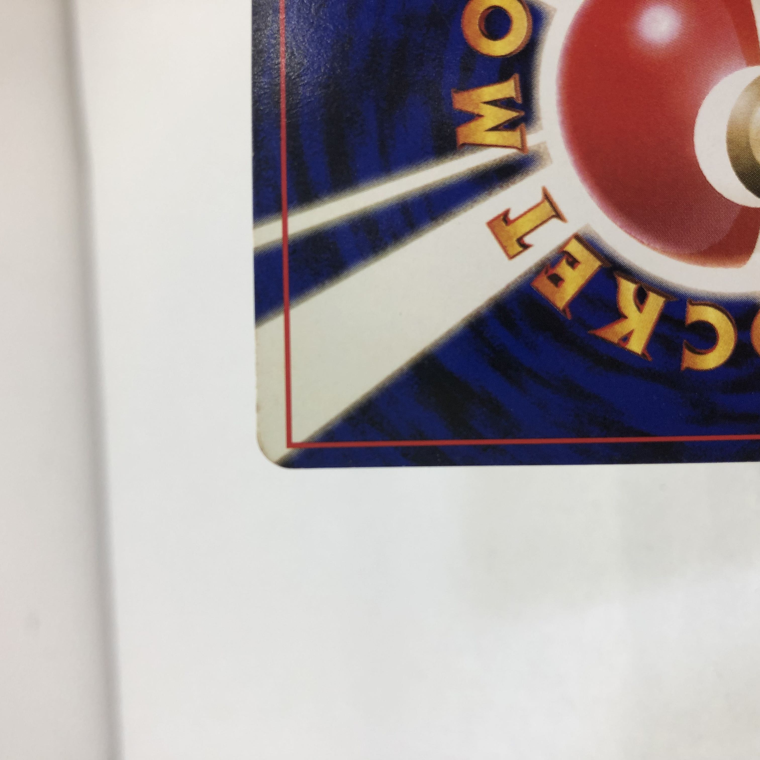 Pocketka Old Back: Erika's Vileplume Vileplume 2 pieces