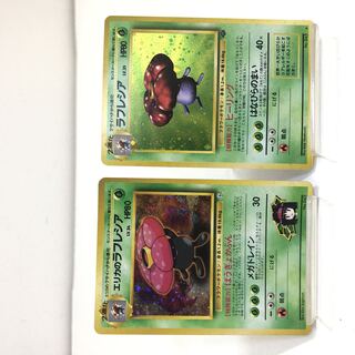 ポケカ 旧裏 エリカのラフレシア ラフレシア ２枚