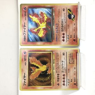 ポケカ 旧裏 ファイヤー R団のファイヤー