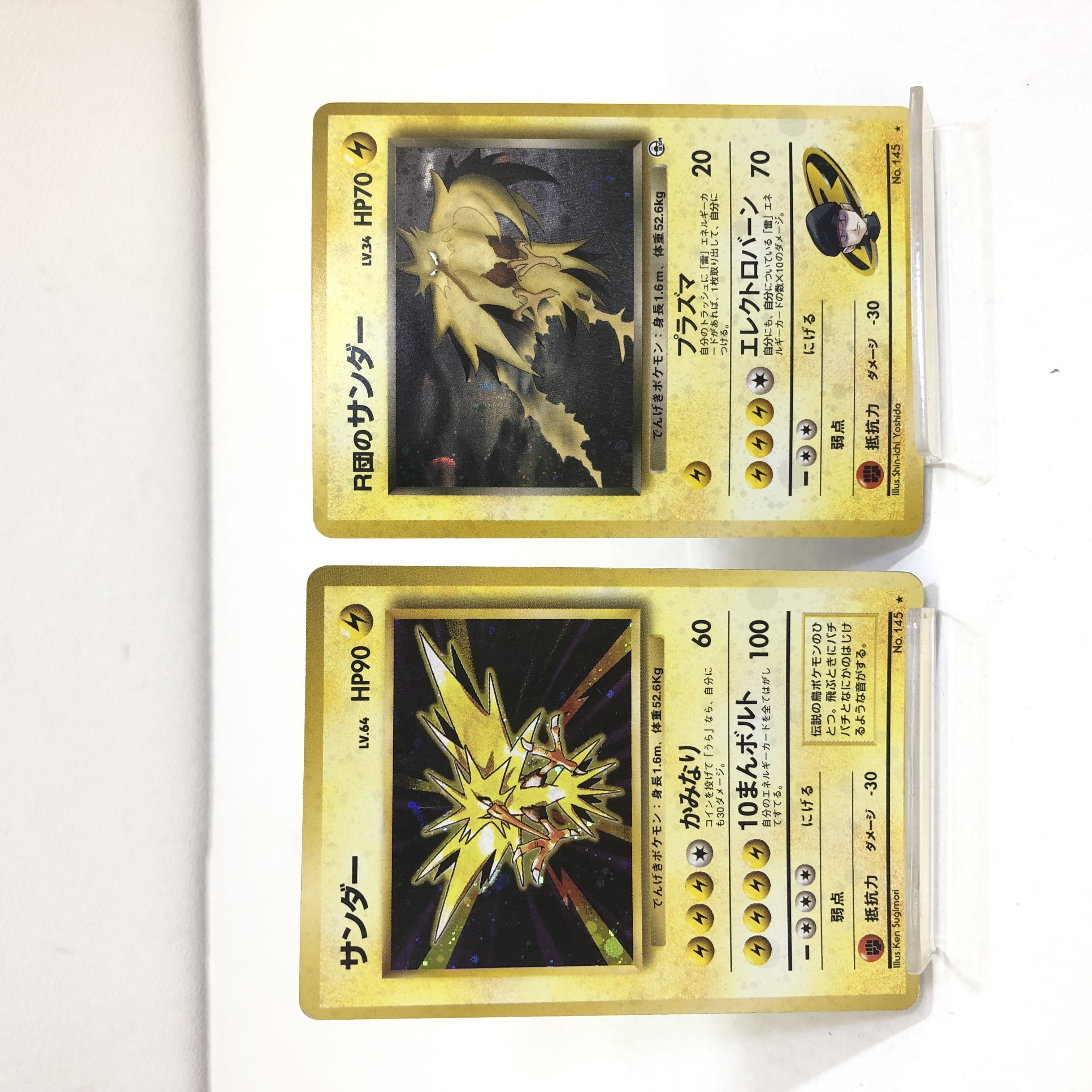 ポケカ 旧裏 R団のサンダー サンダー Lv.44