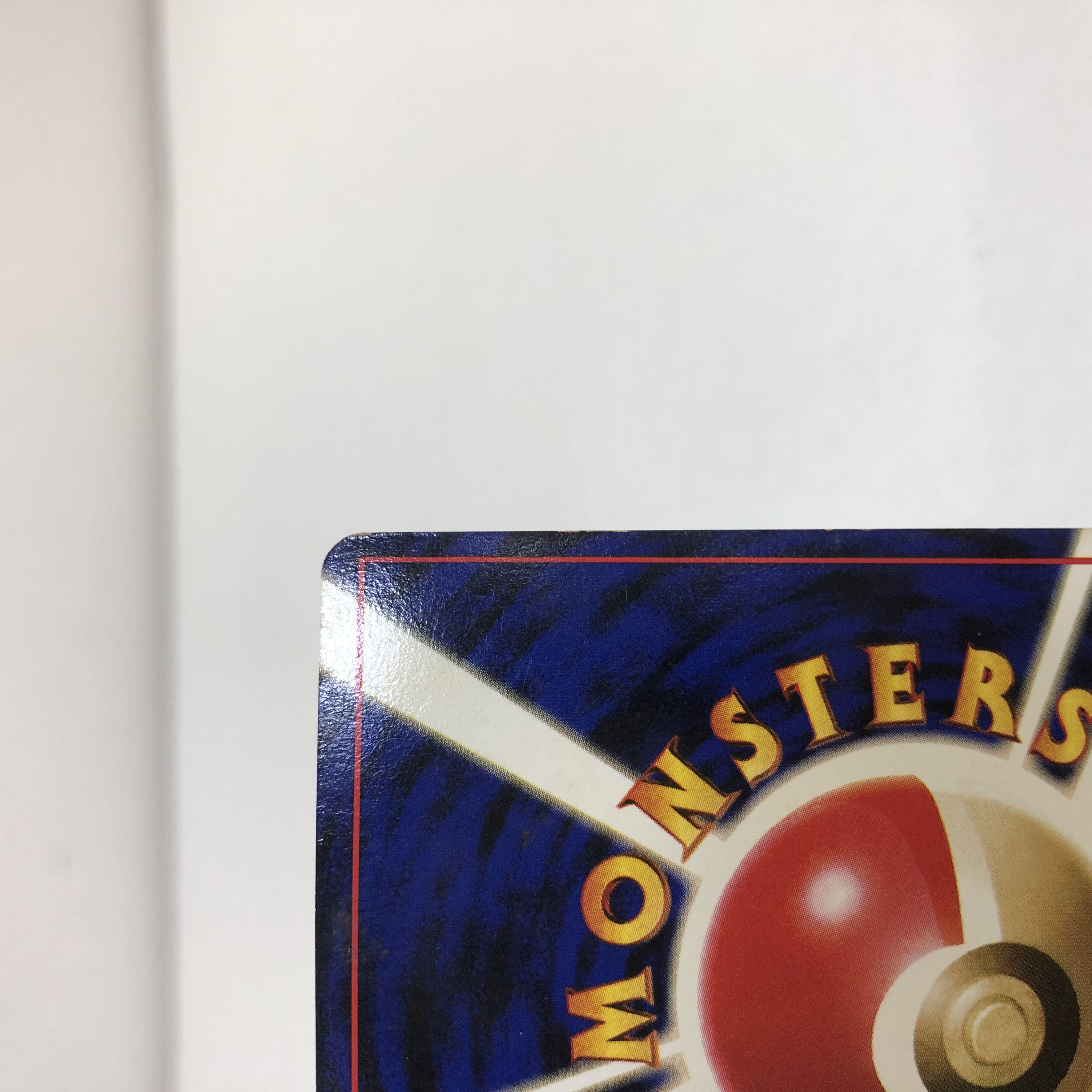 ポケカ 旧裏 R団のサンダー サンダー Lv.44